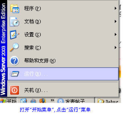 ie浏览器打不开怎么办?原因分析及解决办法介绍
