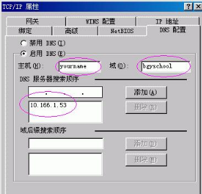 ie浏览器打不开怎么办?原因分析及解决办法介绍