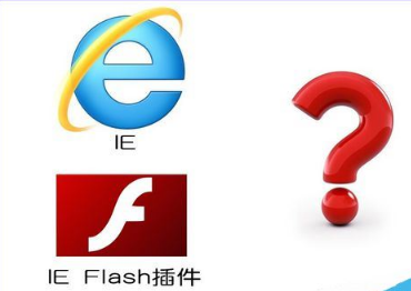 IE浏览器一打开网页就闪屏怎么办？解决闪屏的办法介绍