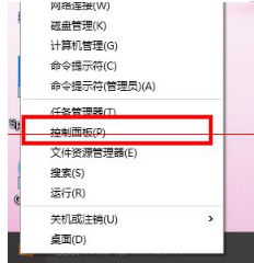 Win10系统中把IE修改为默认浏览器的两种方法介绍