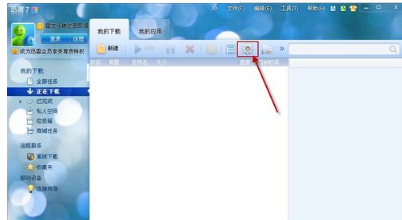 怎样取消迅雷对IE浏览器设置的默认下载工具？取消的办法介绍