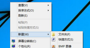 在Win10系统桌面添加IE浏览器图标的方法介绍