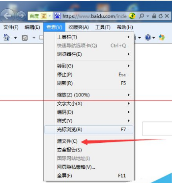 IE浏览器不能查看网页源文件该怎么办?解决这个问题的办法介绍