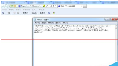 IE浏览器不能查看网页源文件该怎么办?解决这个问题的办法介绍