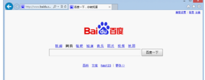Win8下不能打开IE10浏览器的解决办法介绍