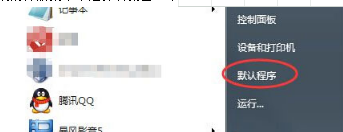 Win7怎样设置QQ打开的浏览器是IE浏览器?