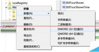 IE浏览器怎么样设置为单进程模式？设置为单进程模式介绍
