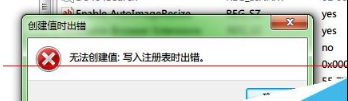 IE浏览器怎么样设置为单进程模式？设置为单进程模式介绍