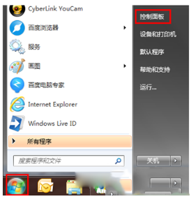 双击ie浏览器打不开到底怎么办?双击ie浏览器没反应的原因和解决方法介绍