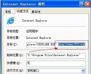 IE主页被篡改！怎么样更改IE主页都无效的解决方法介绍