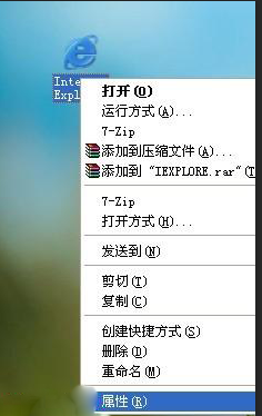 IE主页被篡改！怎么样更改IE主页都无效的解决方法介绍