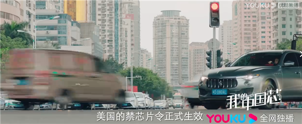网剧《我的中国芯》今日开播：中国芯片人励志故事