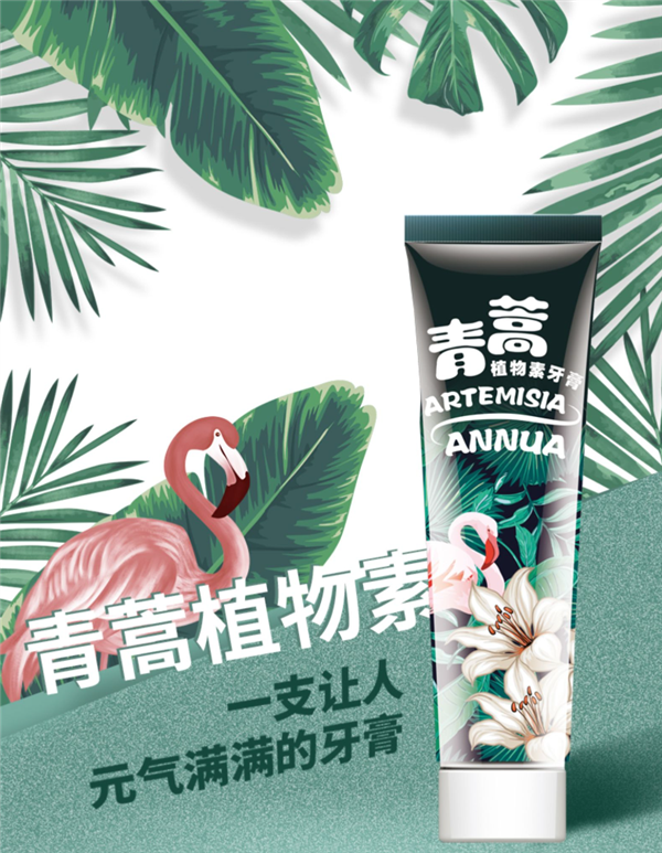 青蒿植物素：两面针牙膏15.9元/4支抄底（赠2支牙刷）