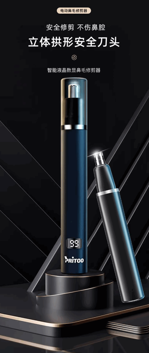 自动剪超长鼻毛 双刃刀片稳准狠！电动鼻毛修剪器5.9元起