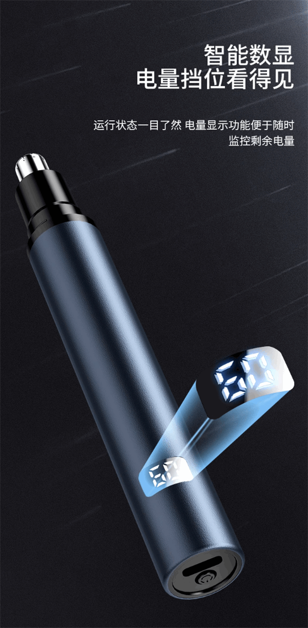 自动剪超长鼻毛 双刃刀片稳准狠！电动鼻毛修剪器5.9元起