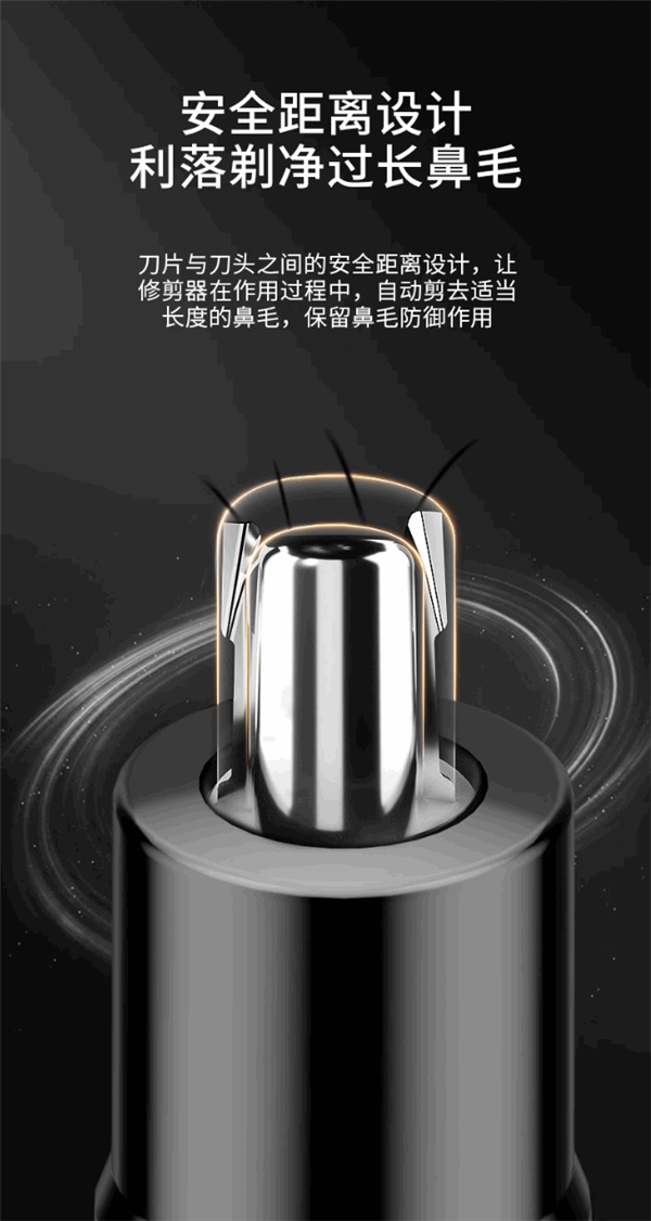 自动剪超长鼻毛 双刃刀片稳准狠！电动鼻毛修剪器5.9元起