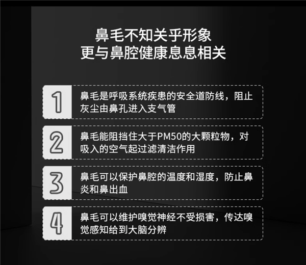 自动剪超长鼻毛 双刃刀片稳准狠！电动鼻毛修剪器5.9元起