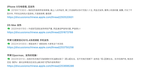 iPhone发烫引吐槽 别超35℃!苹果:可能永久缩短电池续航