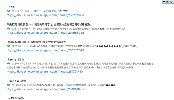iPhone发烫引吐槽 别超35℃!苹果:可能永久缩短电池续航
