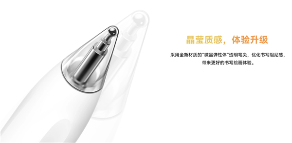 华为教育优惠来了!买平板送手写笔:这些人可参与