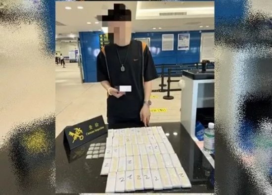 紧张到不会走路 海关再截获肚子上绑306片CPU老哥!