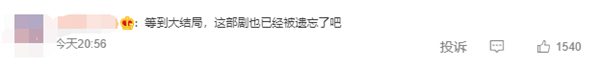 迪丽热巴古装网剧《安乐传》空降优酷:剧情太眼熟