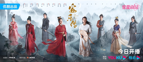 迪丽热巴古装网剧《安乐传》空降优酷:剧情太眼熟