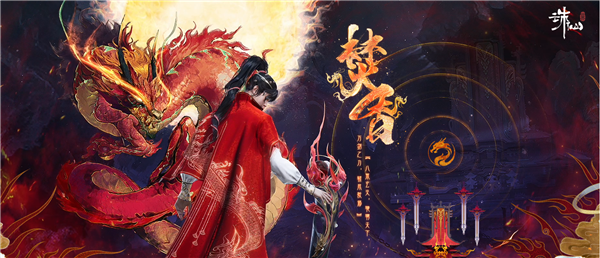 《诛仙世界》虚幻5实机首曝:超细腻模型感受下
