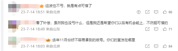 西山居RPG新游突然关停!原因可惜 充值双倍返还