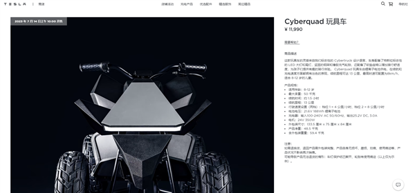 特斯拉纯电玩具车国内卖11990元！满电能跑13公里