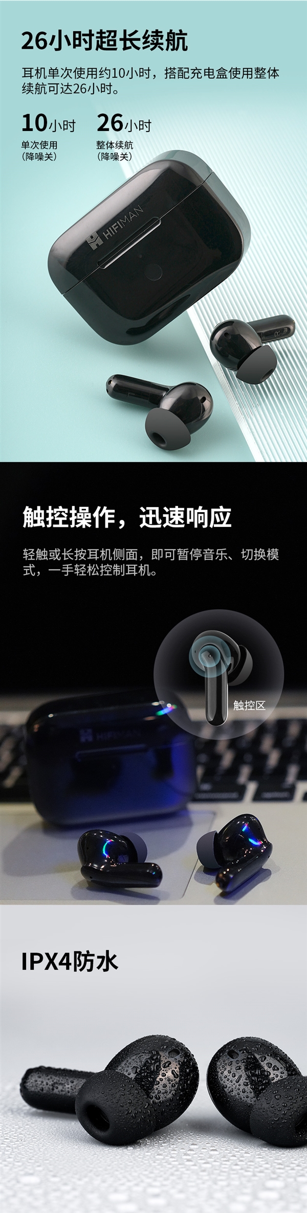 原价399元：HIFIMAN TWS500降噪耳机139元抄底（260元券）