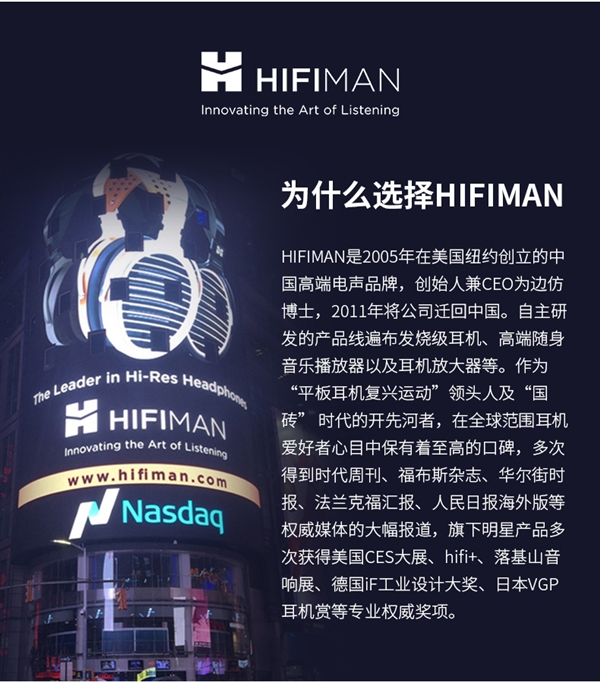 原价399元：HIFIMAN TWS500降噪耳机139元抄底（260元券）