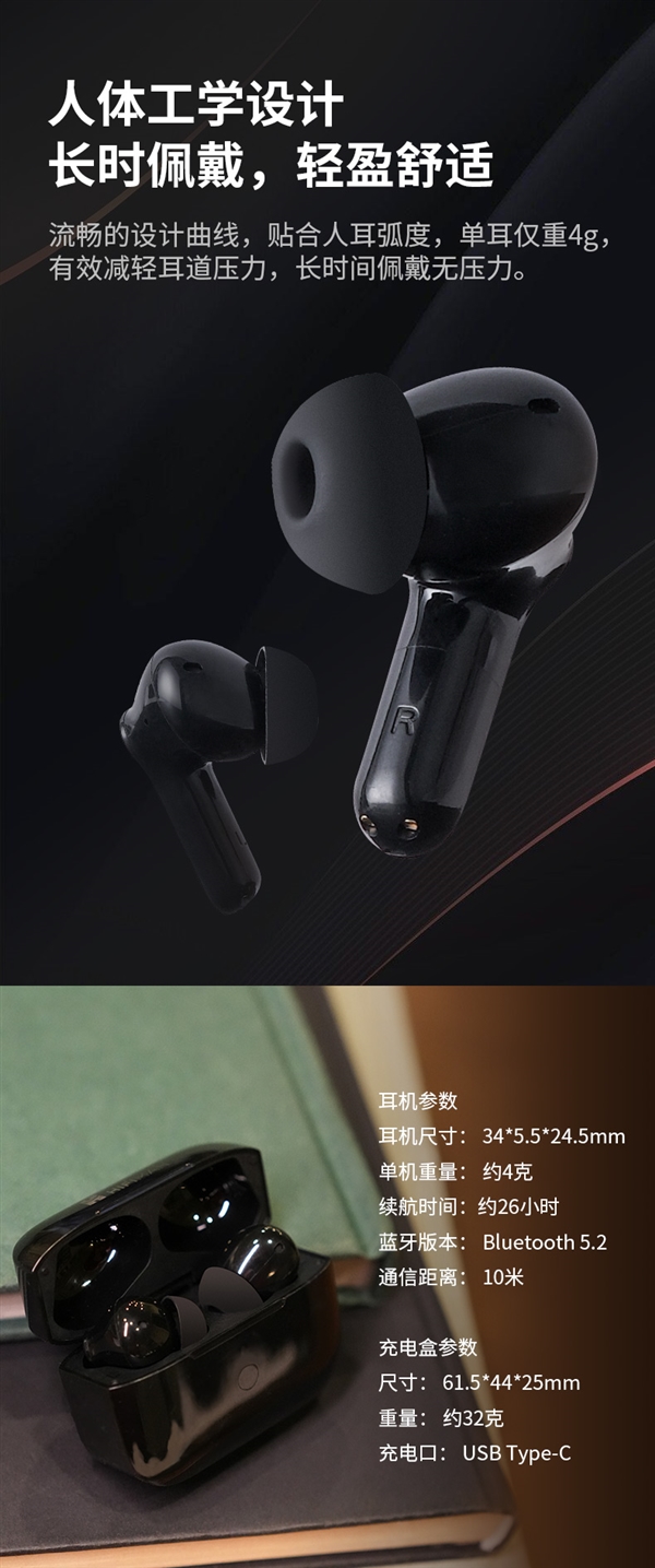 原价399元：HIFIMAN TWS500降噪耳机139元抄底（260元券）