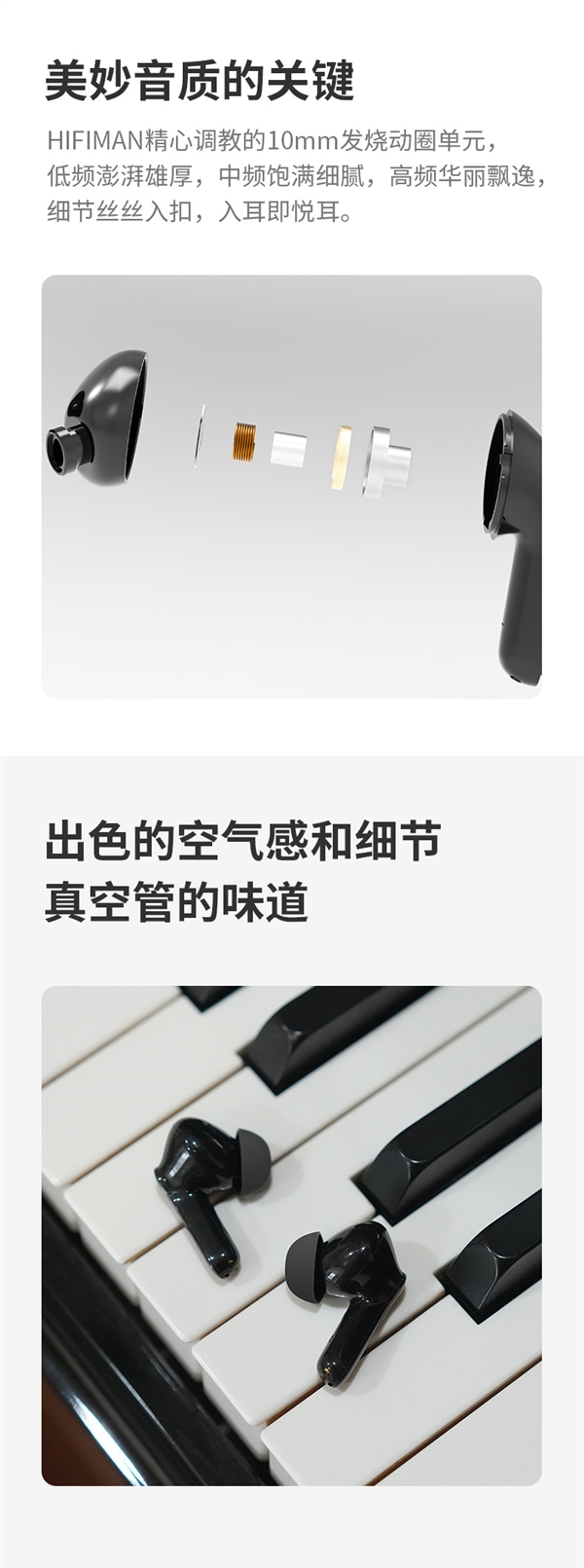 原价399元：HIFIMAN TWS500降噪耳机139元抄底（260元券）