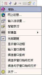 智能狂拼Ⅲ 正式版软件截图(2)
