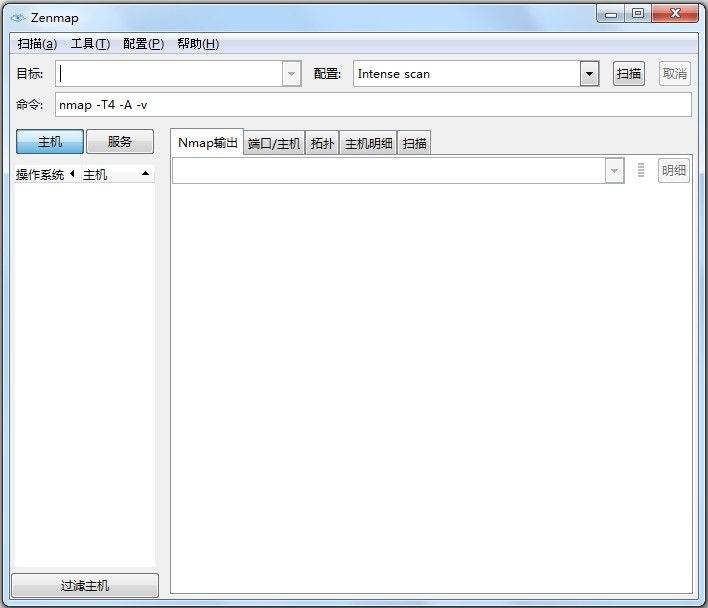 Nmap端口扫描软件 7.93