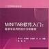 Minitab 21.2