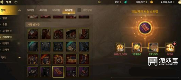 DNF手游韩服65版本装备推荐