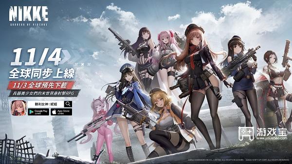 NIKKE胜利女神预约兑换码最新